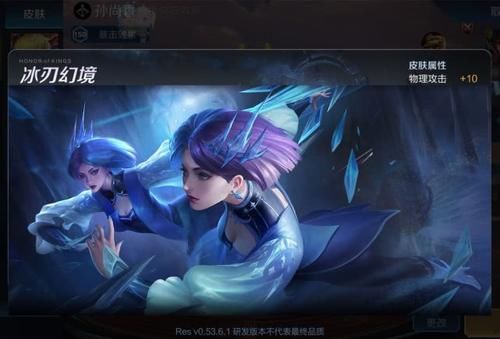  #升级#白起优化升级后封神，新战令皮肤上线时间确认，88皮肤碎片给镜