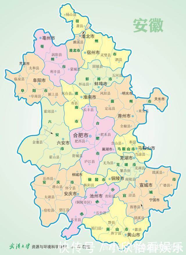  「誉为」安徽四座城市，曾被誉为“小上海”，原因各不相同，有