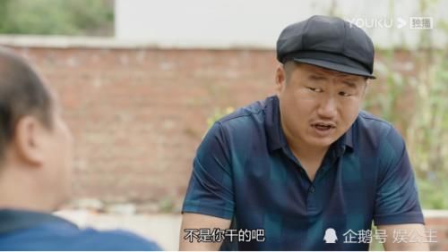  【乡村】《乡村爱情12》谢广坤作了一季！结局干了一件好事瞬间洗白！