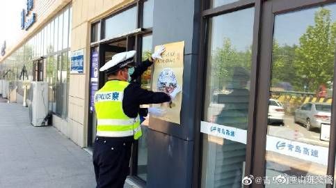  参与者们介绍驾车上|#一盔一带# 5月20日上午，@青岛交警