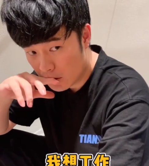 时间■陈赫在家闲的想去工作,李佳航打排位了,陈赫的回复太搞笑了