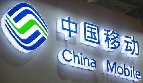 中国移动下“狠心”，新增20元无限流量套餐！网友：办理后我哭了