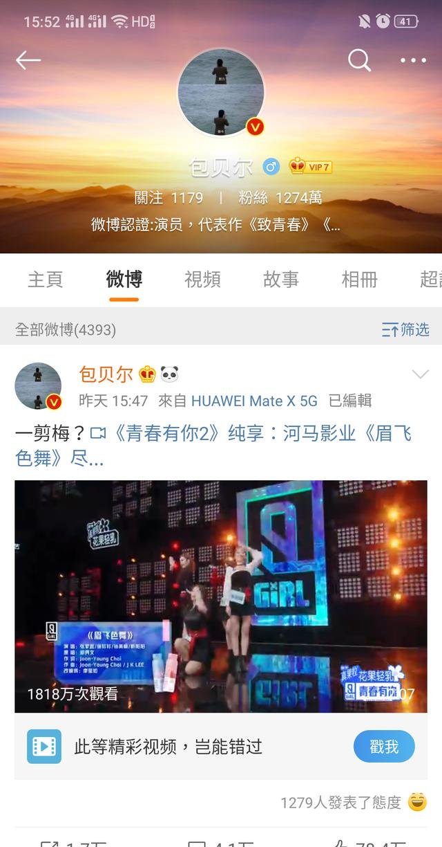 「滤镜」孔雪儿整丑了,15岁旧照简直翻版张含韵,秦牛正威无滤镜老十岁