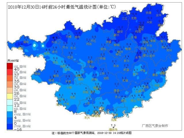 寒潮吹到海南岛，广西已经下雪，广东广西局部湿冷或打破纪录！