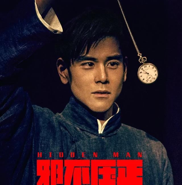 《邪不压正》,用戏服带你走入姜文“讲究才是根本”的民国时代