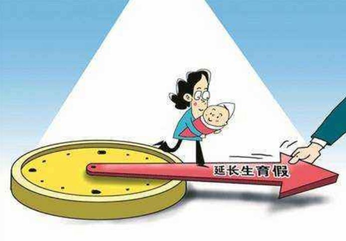  顺延：女教师产假正逢寒暑假，假期可以顺延吗？教育部已明确回