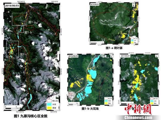 中科院空天院：遥感监测显示九寨沟已逐渐恢复至震前水平