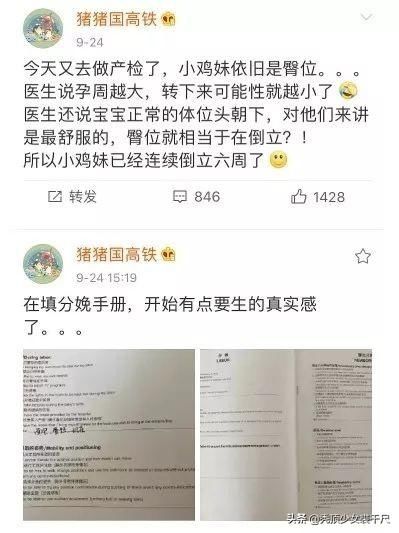 老公出轨妻子怎么