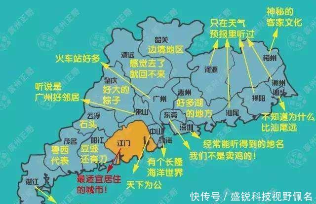  「高校」广东的一个地级市，人口达四百多万，一所高校难倒外地