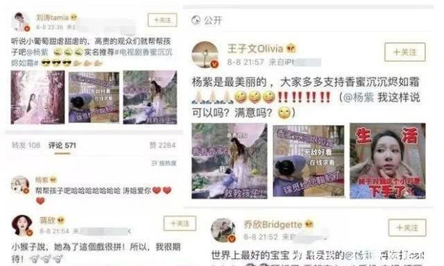 『绝世』演绝世美女被嫌“丑”遭受全网diss，这位90后小花靠啥翻身