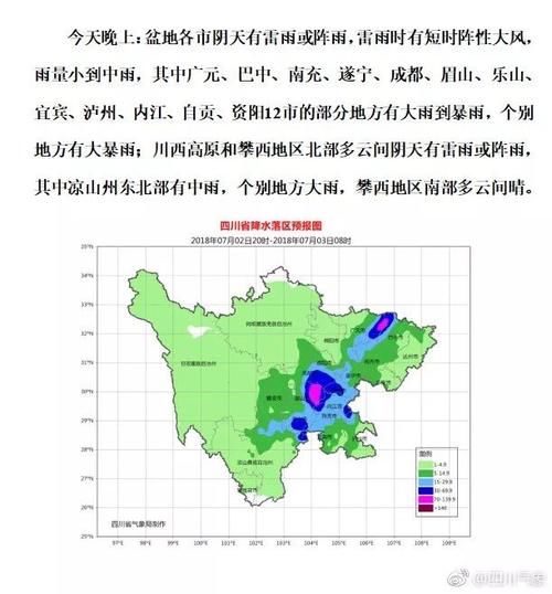 南充市人口_城市丨四川第二人口大市 发展为何慢下来了