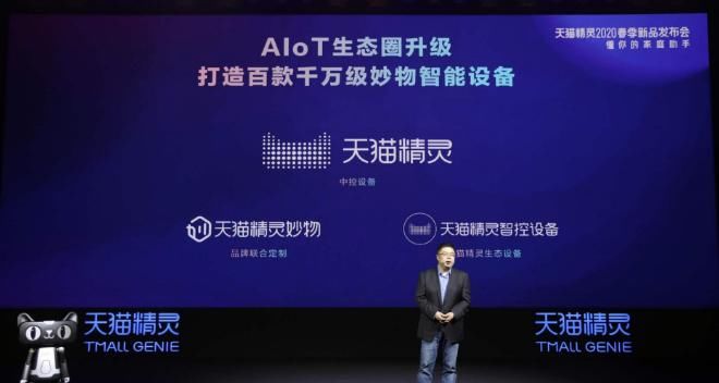 智能■百亿投入,阿里巴巴决战5G