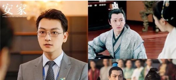  『知否』《琅琊榜》没捧红他，《知否》没捧红他，他终于凭《安家》火了