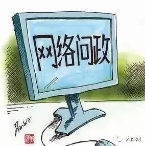 邵阳市委网信办主任:着力推动网上群众工作走心做实