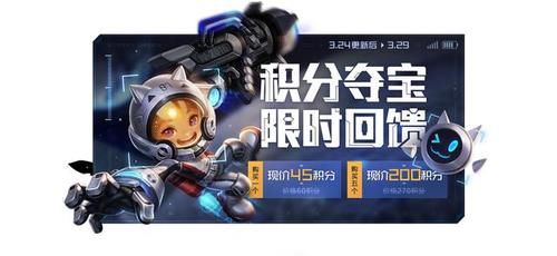  『不知火舞』王者荣耀3.24更新：赛末冲刺开启，火舞新皮肤上架，碎片商店更新