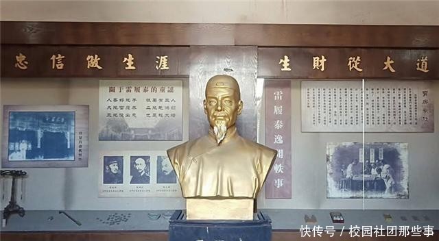 古城@无事人睡得安然觉,平遥古城日升昌大掌柜雷履泰