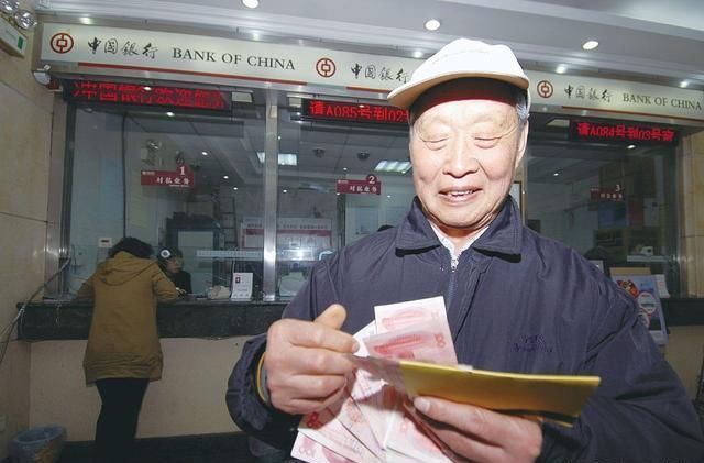 好消息！这几个省养老金上涨了，你能涨多少？