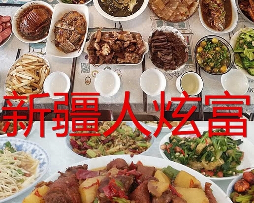 全国“炫富”大赛，四川江苏都不算啥，图4才是最强王者