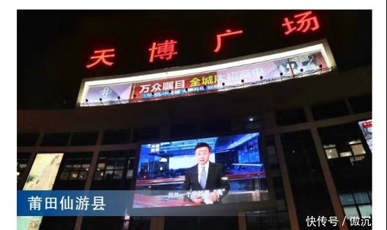 【随行】大屏小屏 温馨随行!央视面向全国推广防病毒三招式