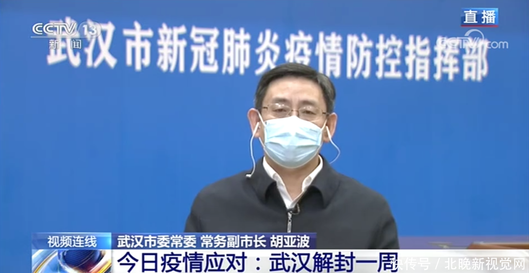 「游客」五一可以去武汉玩吗?武汉市副市长回应了,游客注意这一点