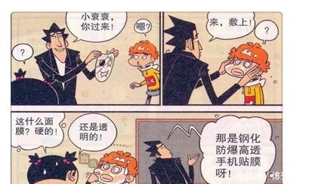 衰漫画金乘五 生化武器 包装学生阿衰 弱智手机 恢复婴儿 快资讯