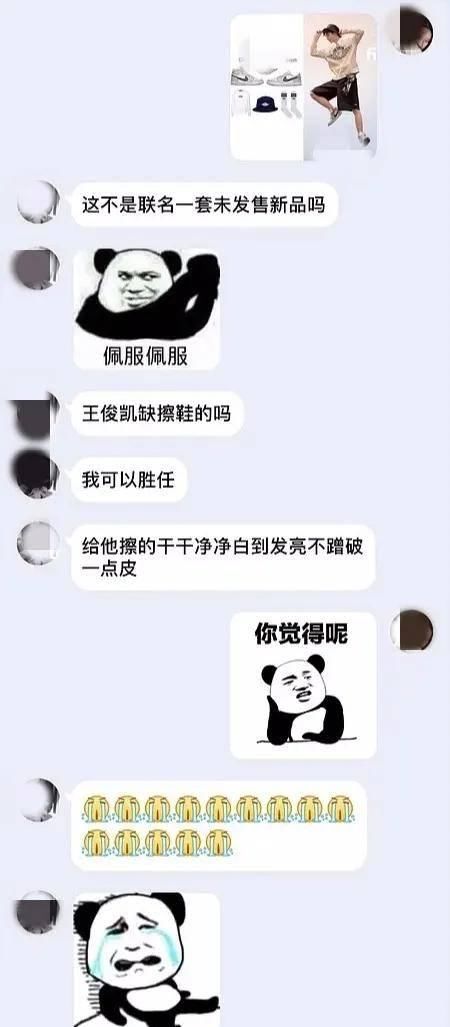  杂志封面：王俊凯国际商务資源完虐当期明星，新品牌代言现价1千现价10万遭疯抢