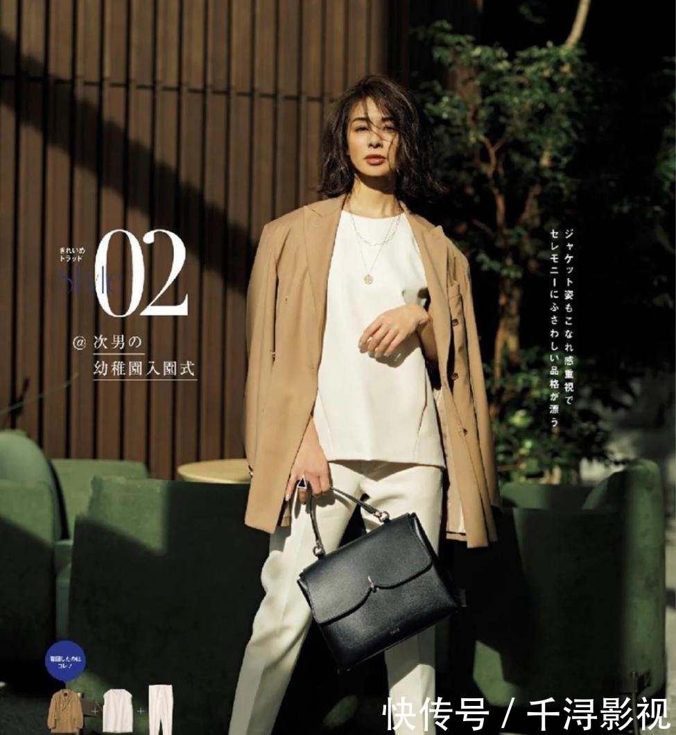  『以很好』春夏搭配不够高级可能你还没有尝试过白色裤子，不显胖更惹眼