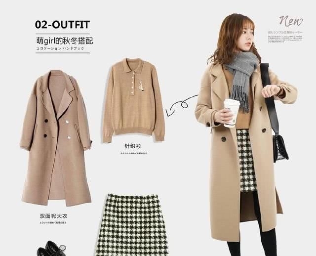 「色调很」9组精致温柔的日系风穿搭,每一套都能直接套用在我们身上!