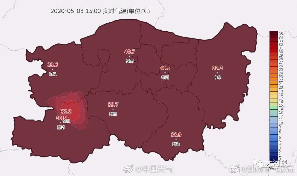  天最高温度@热到爆炸！全国高温前十，都来自河南！第一名是……