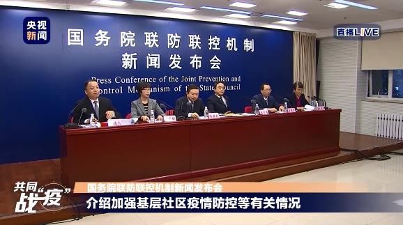  返程：非湖北返程是否需要隔离14天？