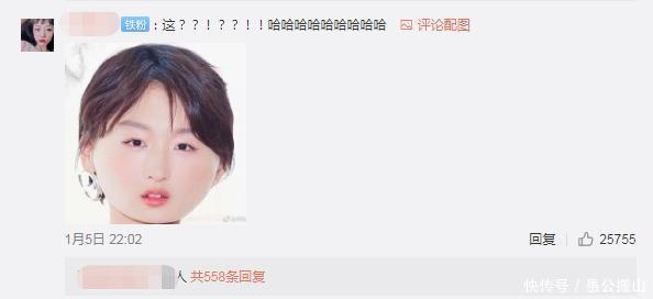 周冬雨拔智齿几颗