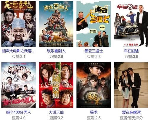  出演■什么是真正的交情？于谦请老戏骨出演《老师好》，明星却分文不收