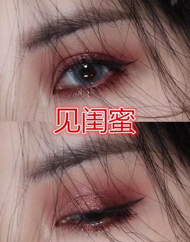  『眼妆』有种“心动”叫00后眼妆，见闺蜜VS见情敌，看到见前任：心疼了！