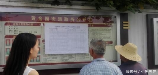  【买房】农民退地直补20万, 城里买房再给8万, 专家说: 为啥农民