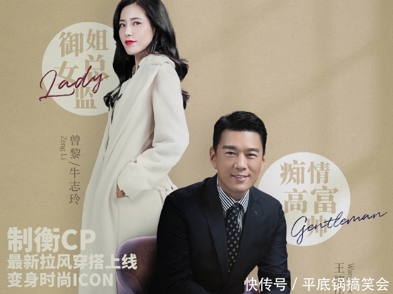  『陈晓』陈晓新剧《好好说话》官宣，女主是演技实力派，好剧追起来！