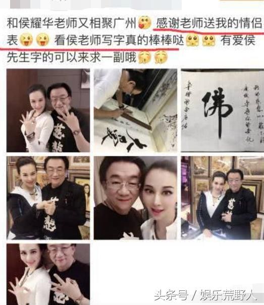 侯耀华徒弟安娜金疑似出现感情难题，微博发文:渣男、反胃、想吐