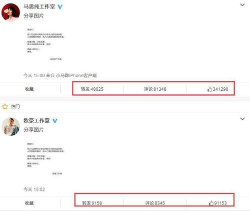 大反转！何洁爆料赫子铭性欲强，坐月子时都被要求夫妻生活！