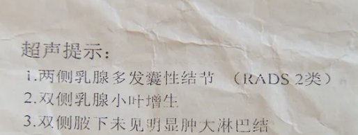  「术后」女子来沪贷款做隐私部位整形 术后胸里全是硬块 还有更令人难以启齿的状况...
