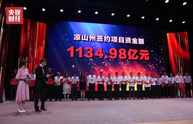 “共享城市”平台上线:当天即签“超级大单”