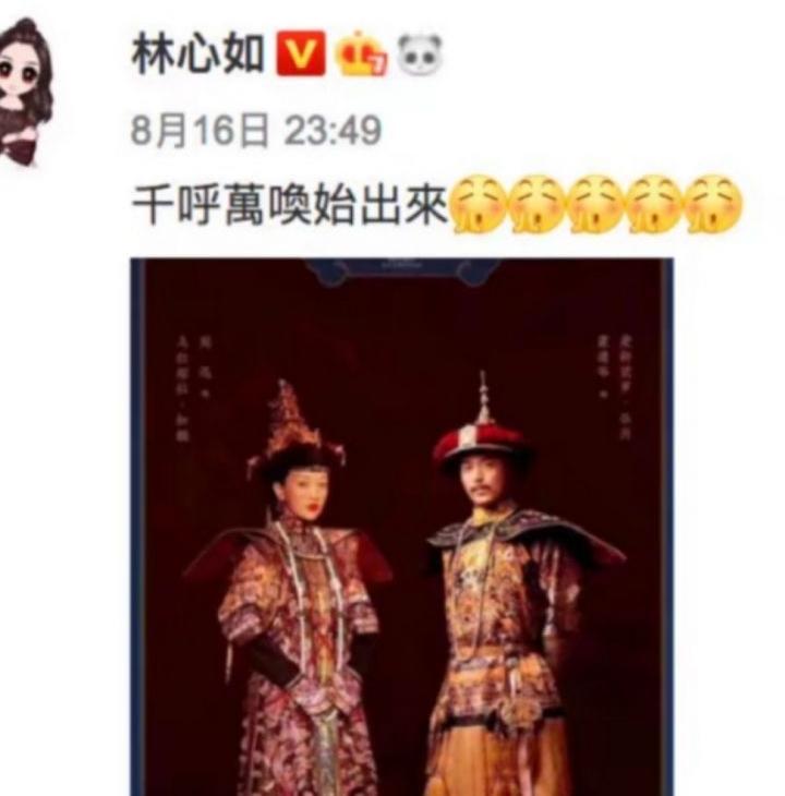 林心如贬低霍建华新剧？范冰冰连累王源被解绑？鹿晗顶级流量被唱衰？吴磊演技全网尬吹？《河神2》开拍了？