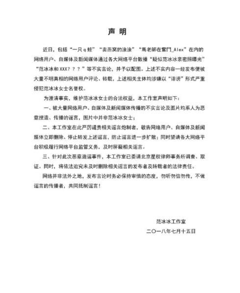 黄毅清再爆猛料,现场这种照片流出,网友:这次彻底凉凉了