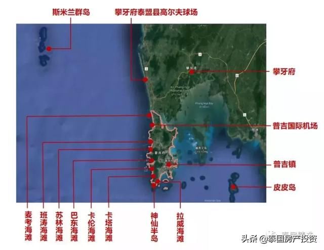 李嘉诚已巨资进军泰国房产，你还在观望吗?