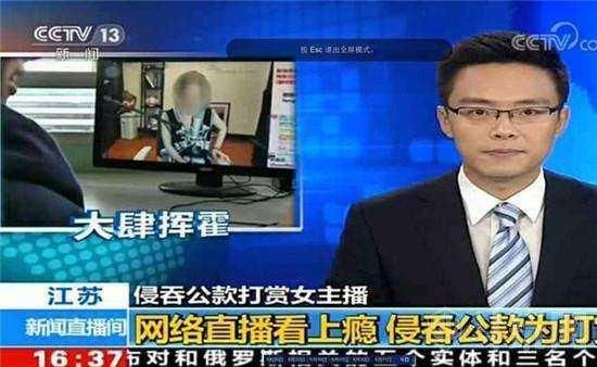 由冯提莫“会计门”事件再看网络暴力，佛系少女躺枪受伤害！