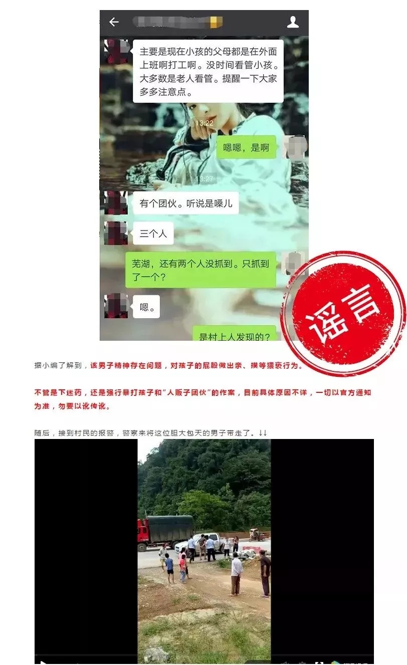 网传阳朔一男子抱小孩遭围殴？恭城人想要知道的事实真相是这样！