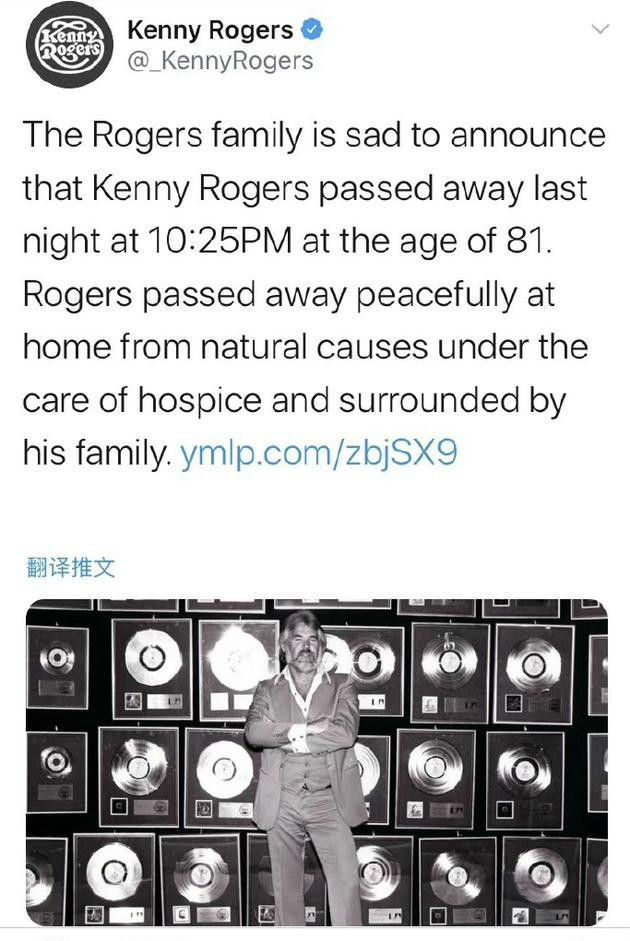  「去世」美国乡村音乐之父肯尼·罗杰斯在家中安详去世，葬礼不对外