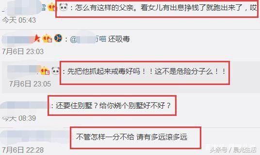 要的远不止5000万，毛晓彤被牵连事件再起风波！节目组发声明