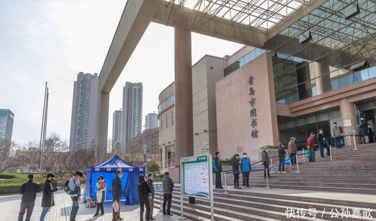  【恢复】青岛市图书馆恢复向公众开放