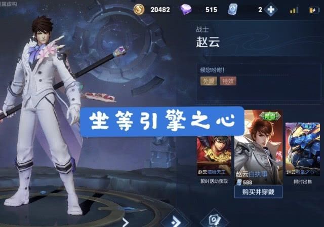  『花木兰』全肌肤却从不玩的英雄，老夫子弱了，花木兰猛了，而她再出十款还要给买！