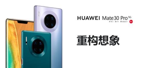 2019中国手机下降