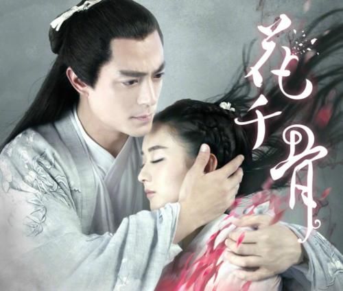 「白子」肖战朱一龙被推荐电影版白子画，赵丽颖恐无缘花千骨，热巴被提名